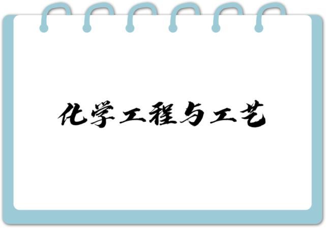 济南大学一流本科专业建设点增至28个！