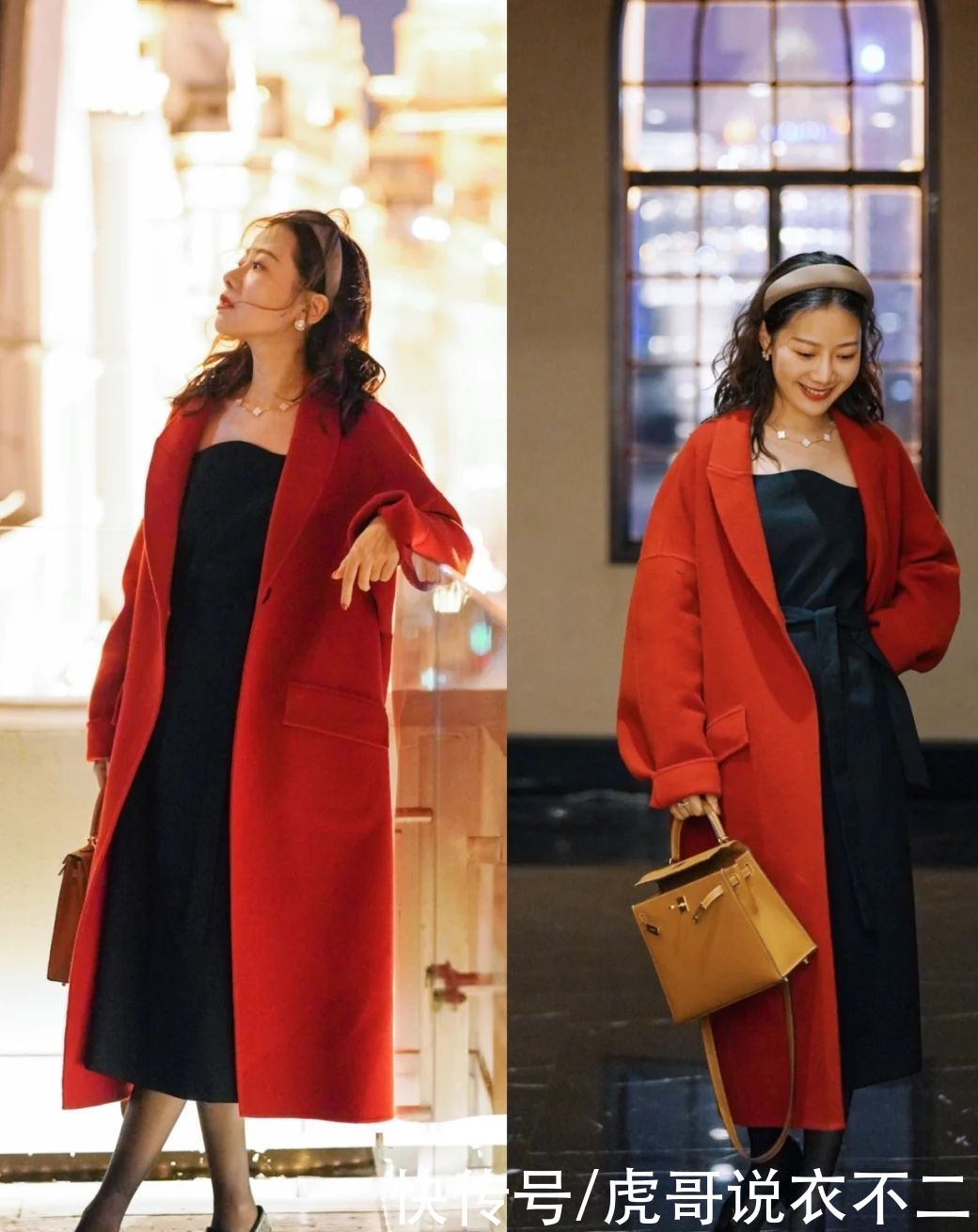 冬季怎么穿出高贵冷艳范？3种“红黑配”方案，好衣品手到擒来