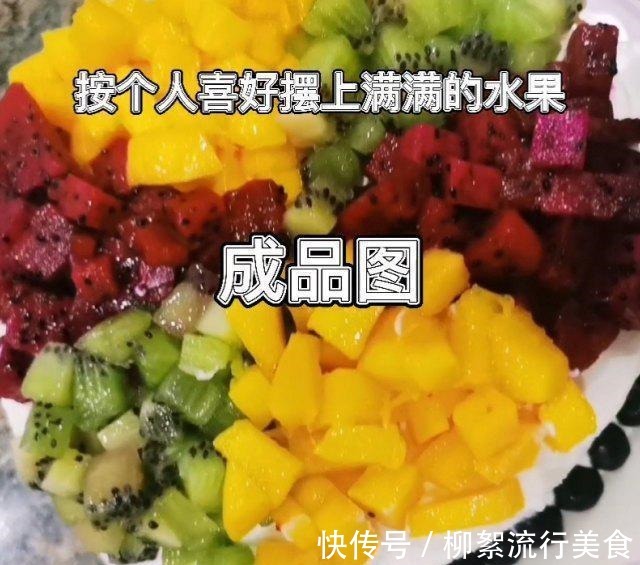 芒果|水果蛋糕,甜而不腻,好吃极了!
