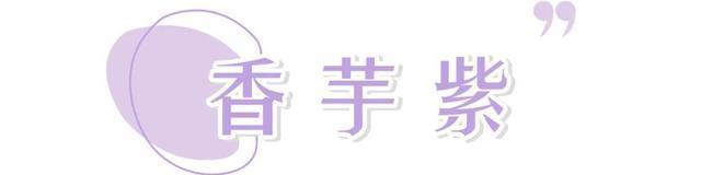 黄黑皮千万别穿这5个颜色,太显白了!