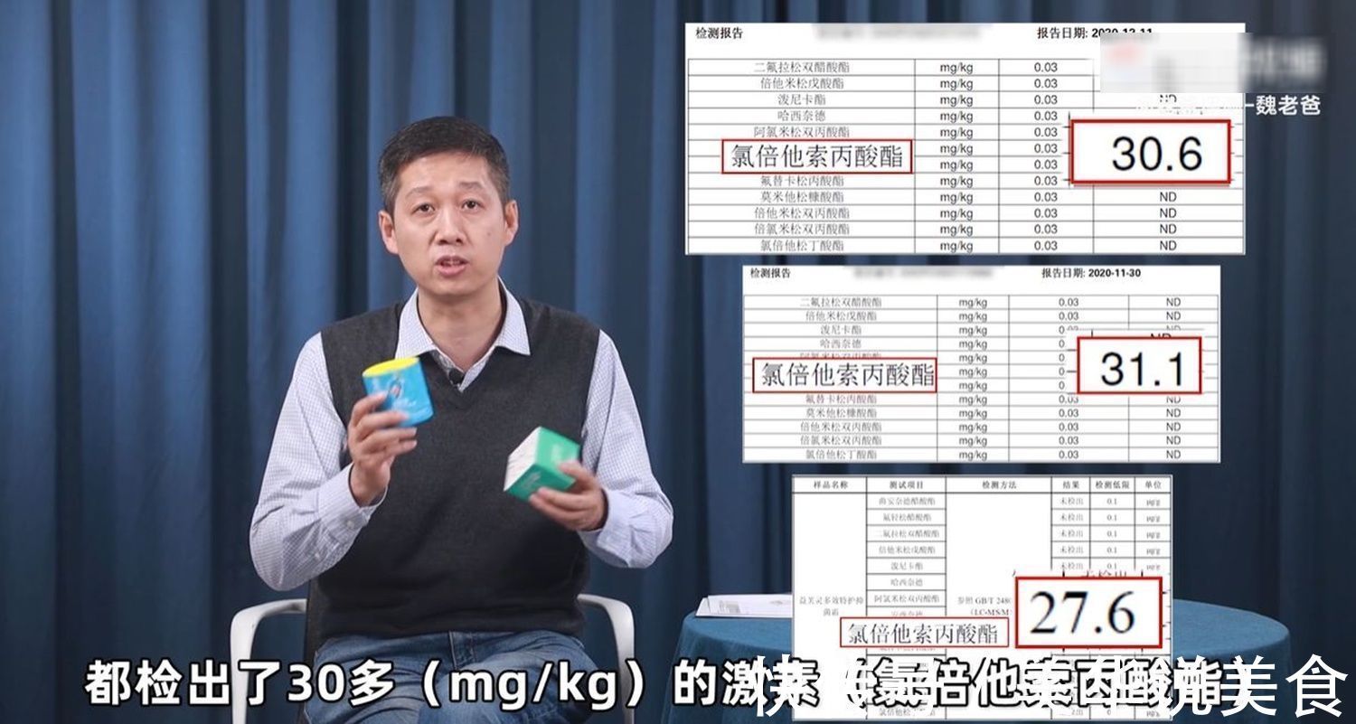 大头娃娃|“大头娃娃”再现,抑菌霜激素超标,致5个月女婴疯狂长胖长毛