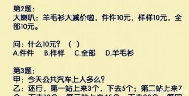 试卷|一考英语四六级就抓狂这是外国人的中文试卷，看完心里好多了