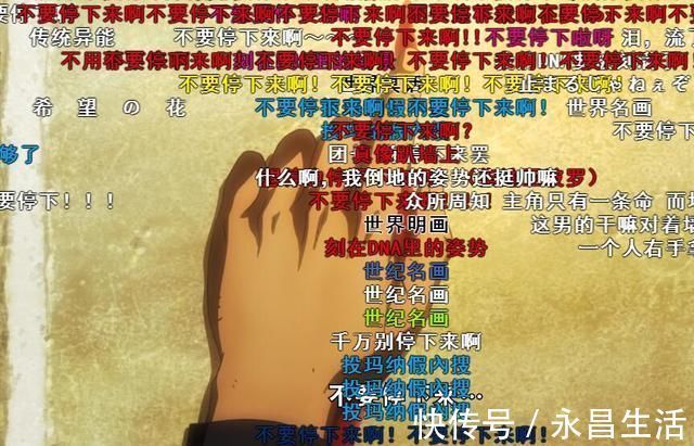 二次元|鬼畜区UP最爱,停不下来的迫害那些因梗而火的二次元角色