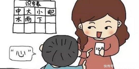 阅读|教孩子识字不要迷信识字量,家长做到3件事,娃入学后才更有优势