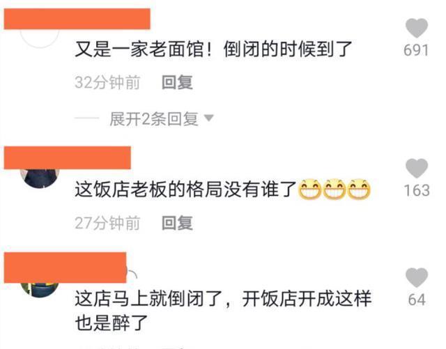 农民工在饺子馆吃早点，因拿了两瓣蒜被轰？''就是瞧不起，快走吧''