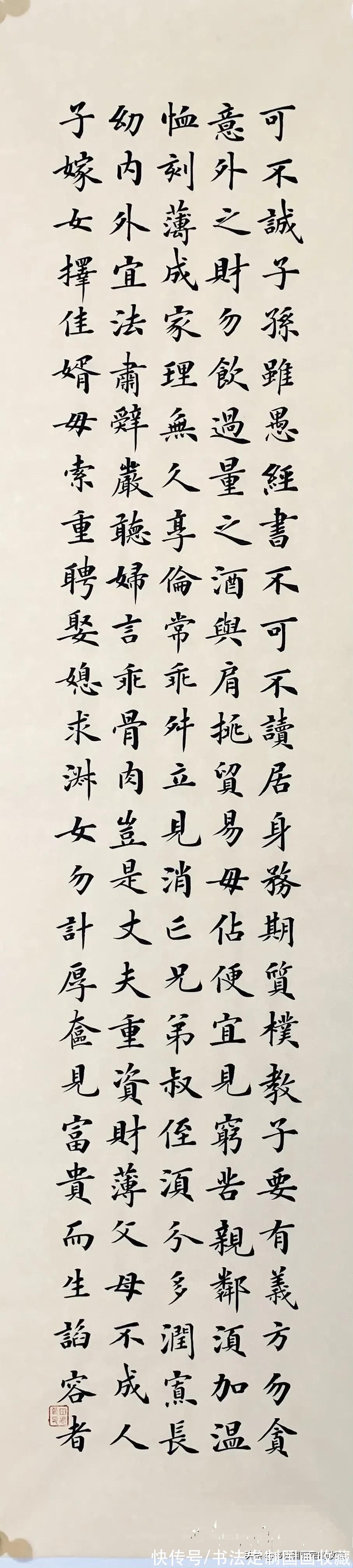 将进酒!书法定制国画收藏,楷书仿古宣纸创作——朱子家训,心经,将进酒