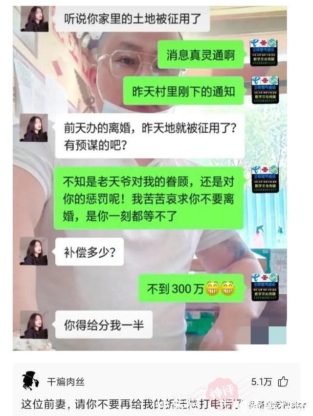 葫芦娃|神回复：为什么售楼处卖房的大多是女性？而房产中介大多是男性？