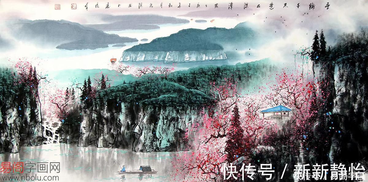 山水画&画家张泉踪 现代新彩墨山水画创始人 中体西用创新国画山水