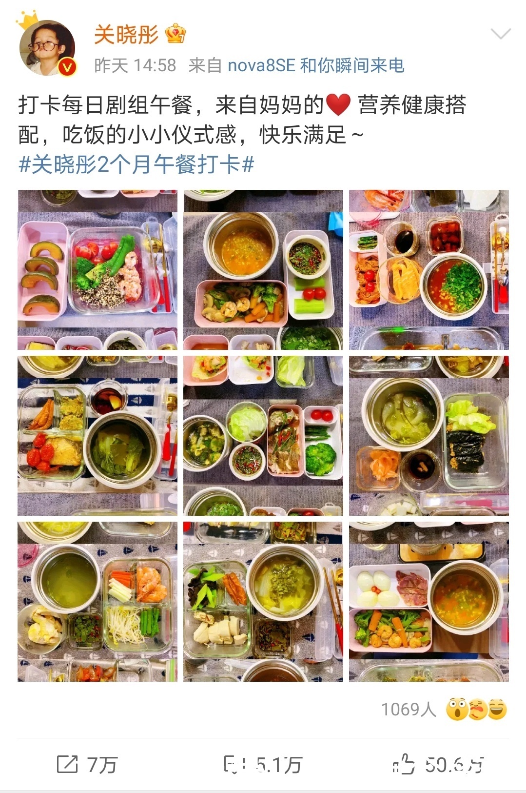 三文鱼|关晓彤晒2个月剧组午餐,50多万人点赞,网友:跪求关妈出菜谱