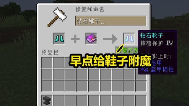 去末|我的世界：以后去末地城的时候，一定要小心潜影贝，它现在很强！