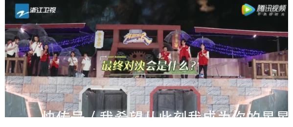 跑男节目时长不够,却用游玩的片段拼凑,蔡徐坤是罪魁祸首。