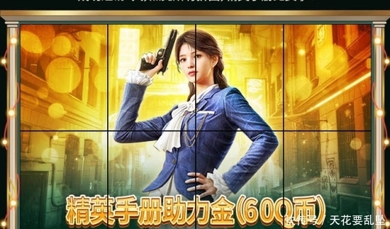 赛季|邀新免费领取60Q币,Hello语音助力《和平精英》新赛季