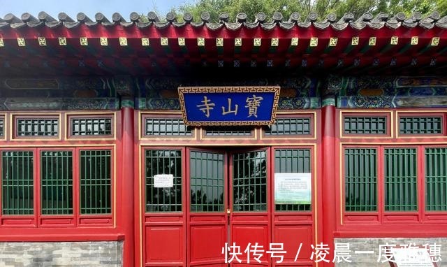 宝山寺|走遍中国寺院之第1436家，承德宝山寺