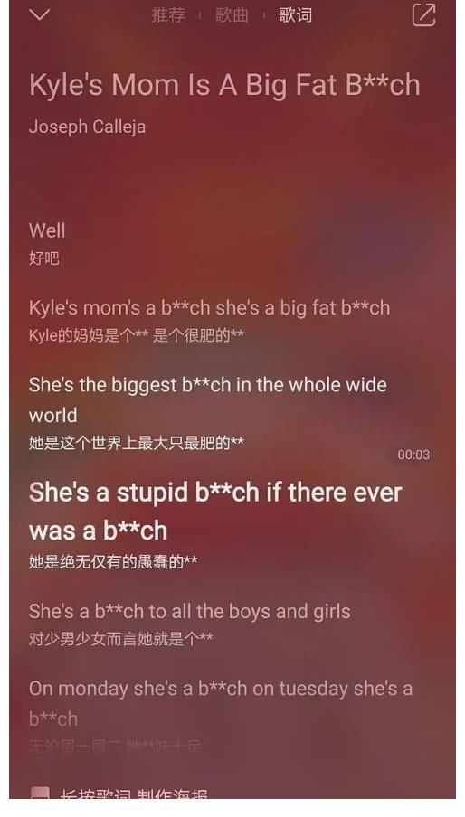 bgm|郭麒麟回归《跑男》，个人片段却配上侮辱性BGM，网友纷纷吐槽