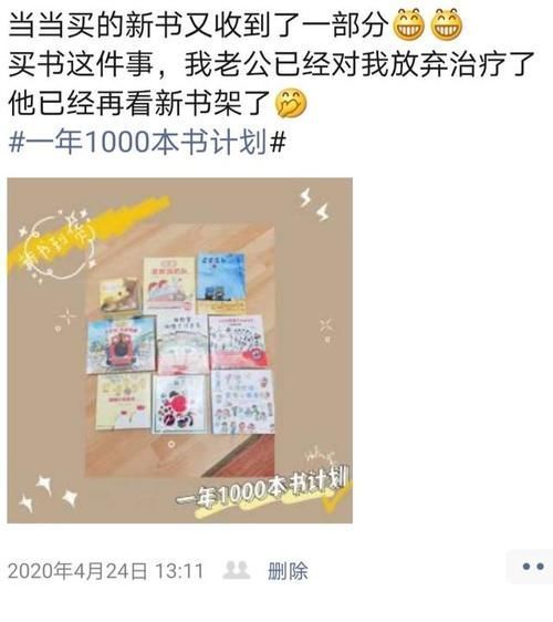 pyq|一年陪俩娃读了3000本书，身为职场妈妈，我总结了4点经验