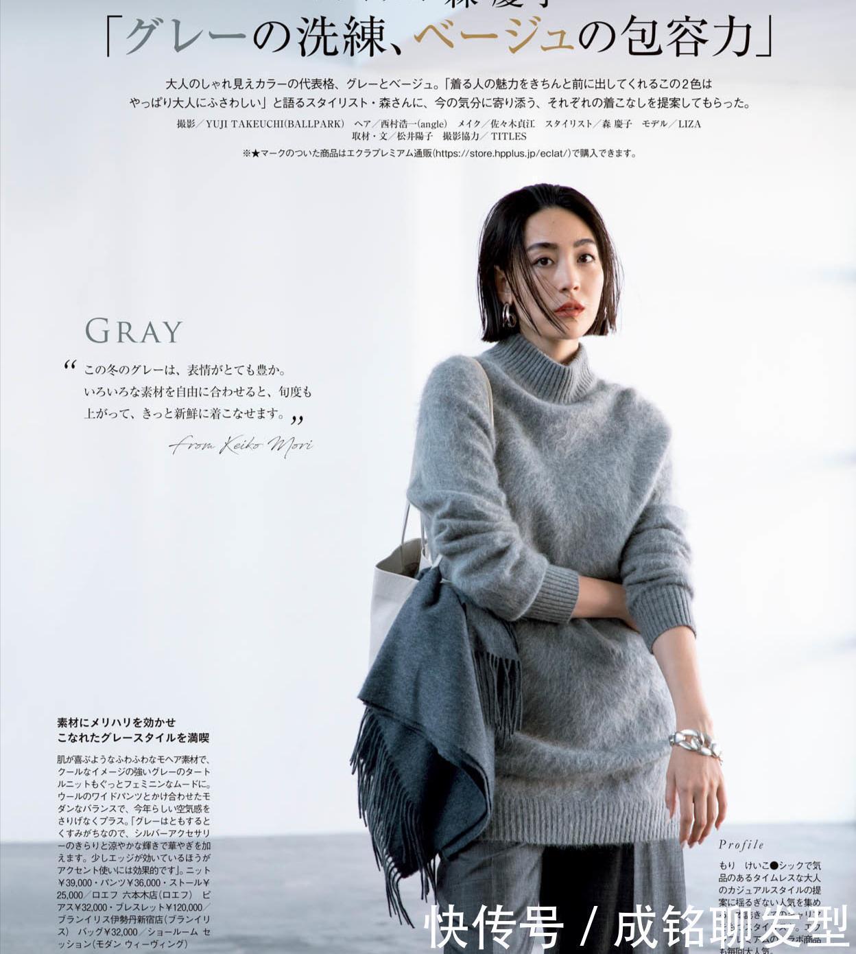 奔四的女人穿衣再精不再多，把这些基础款搭配好，时尚减龄又高级