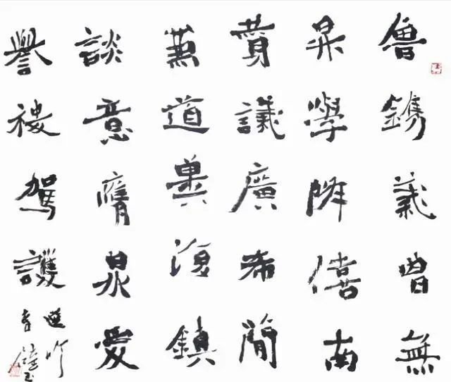 中国书法家协会@他的书法切锋翻锋互用,碑骨“中石”韵,稳重踏实,意趣横生