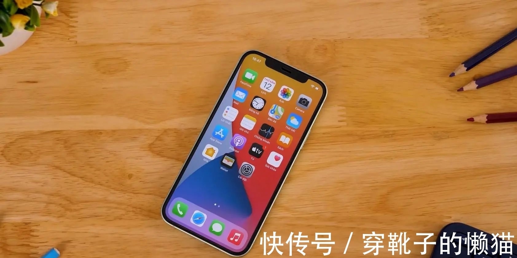 手机|国产手机做到了，前置镜头彻底“消失”，苹果iPhone再次被甩开