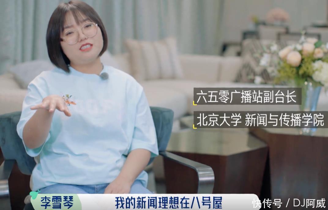 舒淇|《五十公里桃花塢》小團體之間,是真友好還是暗較勁