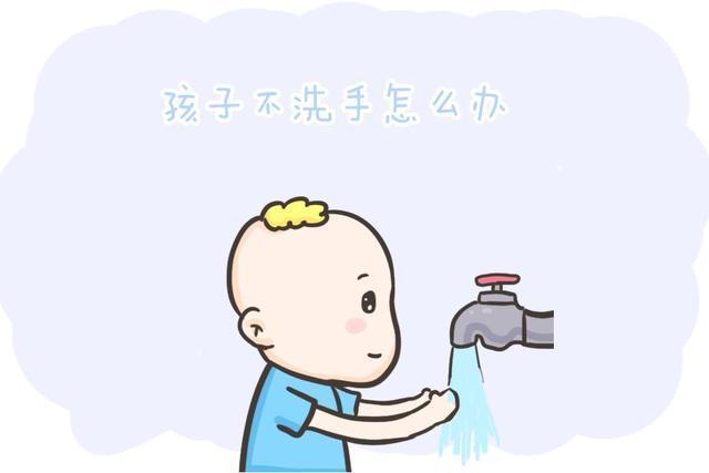 用品|给孩子洗手有什么讲究吗?宝妈们快来了解下