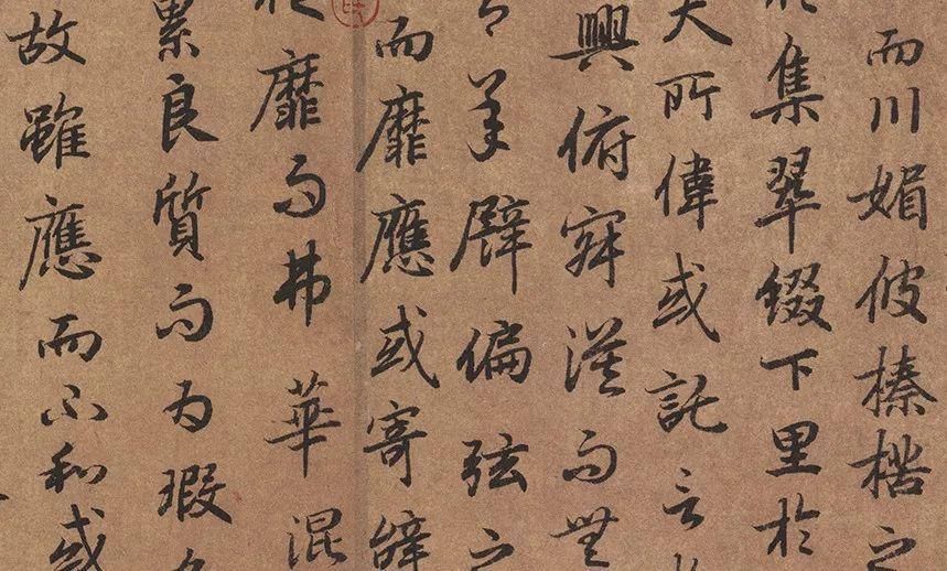 行书|大唐行书的巅峰——陆柬之行书《文赋》长卷!