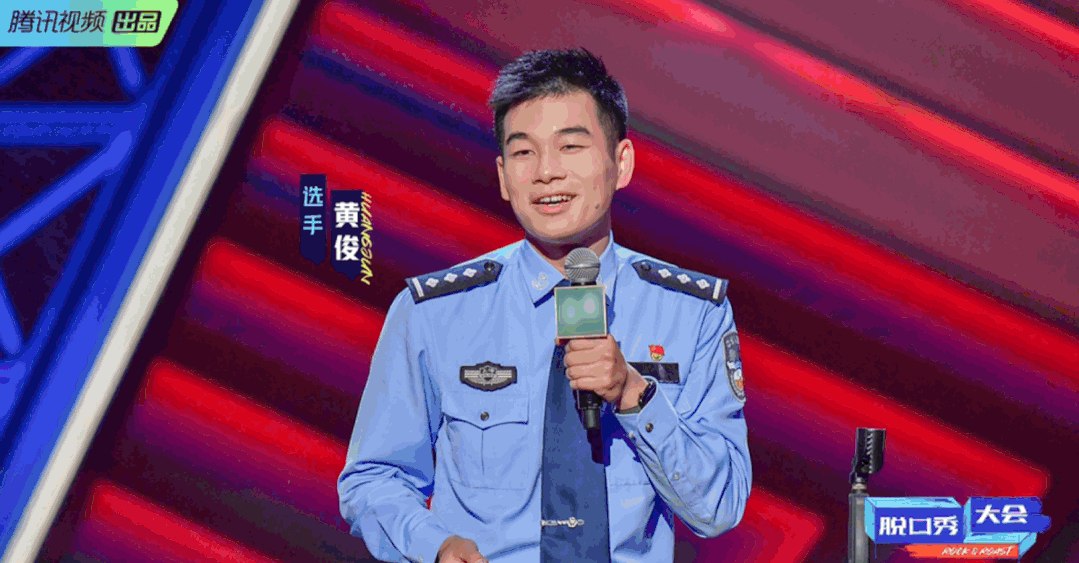 段子|“外滩可能因为他多拥堵了1分钟”，李诞求着这位交警上节目！