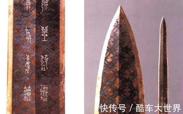 铸剑#这把宝剑尘封地下千年,在古墓中,重见天日时割伤了专家!