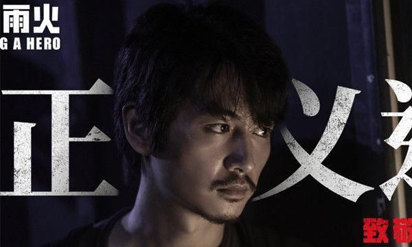 《冰雨火》不动王一博戏份？曝其为过审多次剪辑，陈晓情节混乱