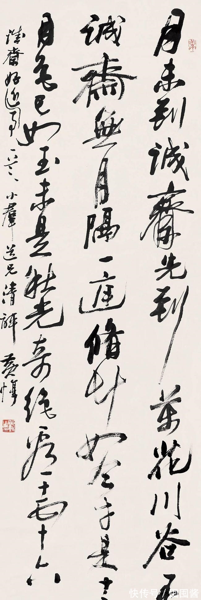 王镛&行草大师黄敦技压群芳,任国际书协副主席,实乃大材小用!