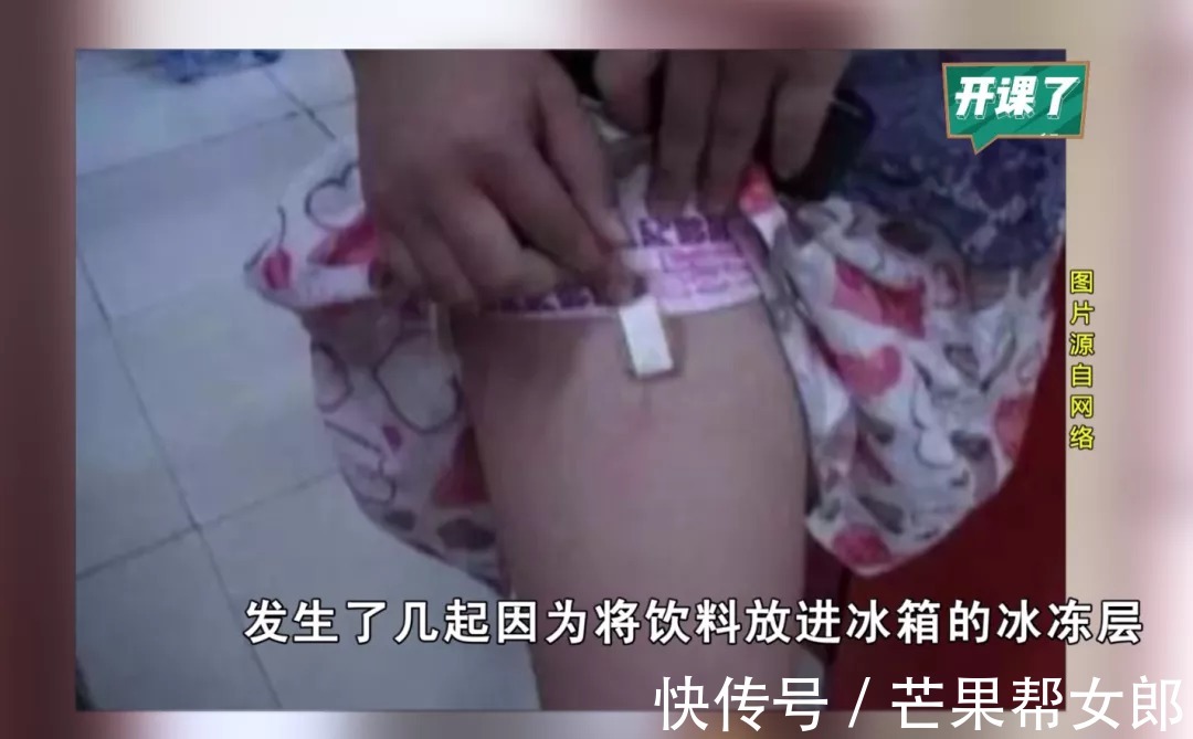 气球|注意!夏季把它放冰箱等于放“炸弹”!