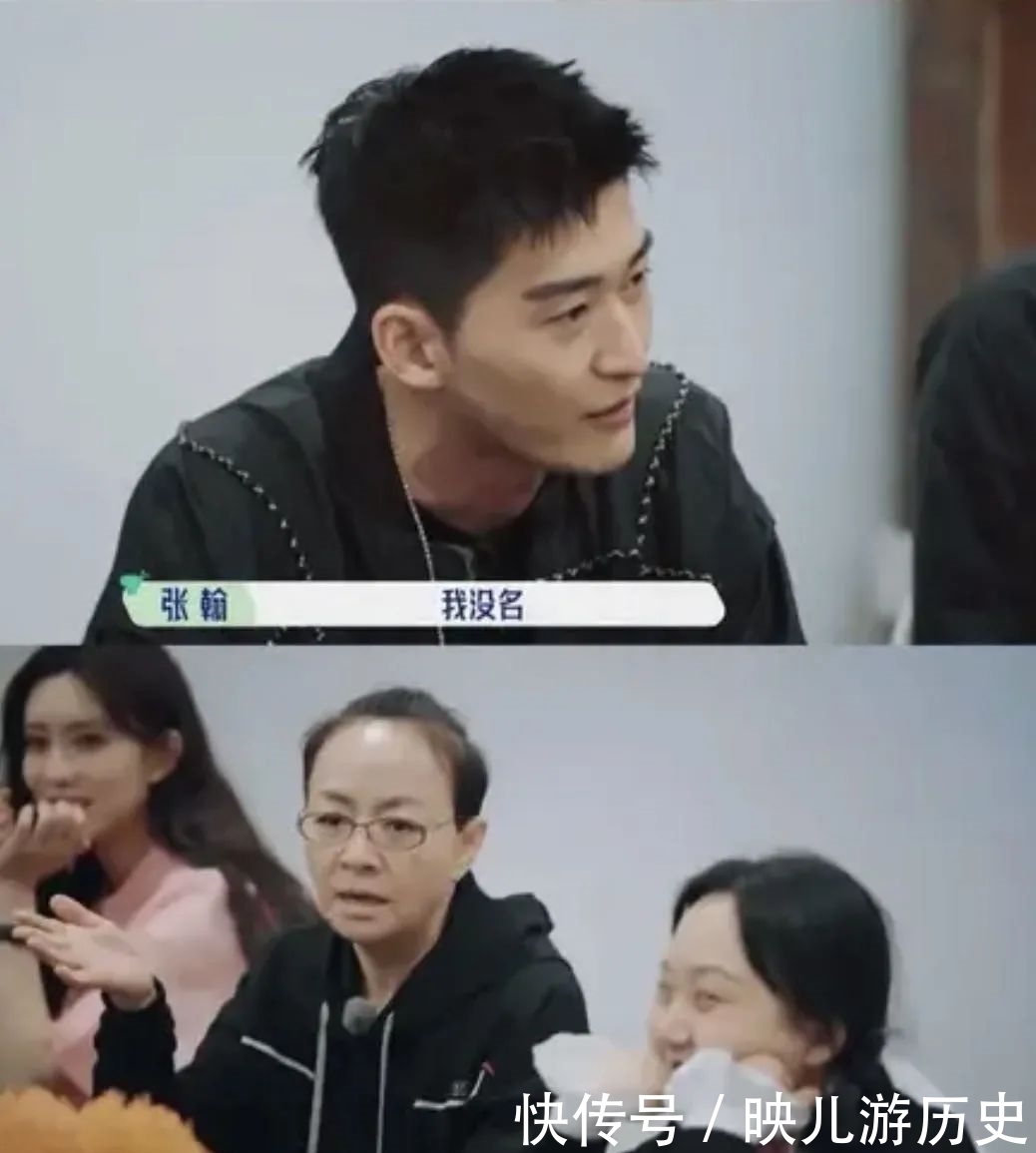 花儿与少年 宋丹丹说不认识张翰,太尴尬了!