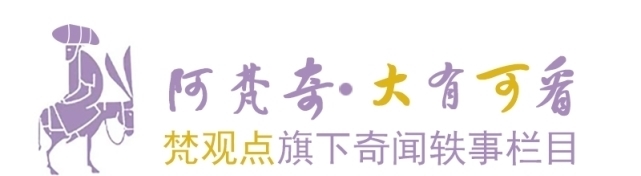 乌托邦 天问一号经历黑色9分钟成功着陆火星,你想看的这里都有