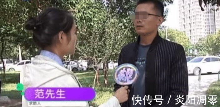 男子|男子提前还房贷，银行的操作却让他傻了，经理每家银行都这样