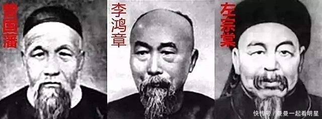 涵盖|晚清名臣李鸿章,后代娶了谁?嫁了谁?形成涵盖各阶层的关系网