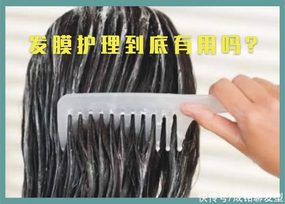 护理|烫染后头发像稻草，“护理”没效果“剪掉”舍不得，试试这两方法