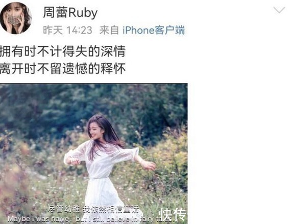 婚变|男篮名宿出现婚变?王治郅二婚娇妻删除结婚照,结婚3年不生孩子
