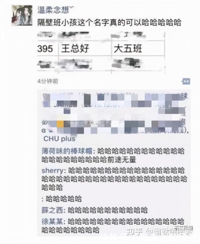 |开心一笑,爆笑图片段子:快睡觉!大晚上我上哪儿给你找公猫去