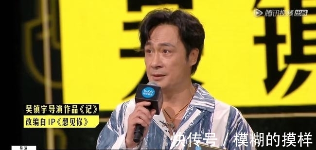 隔着屏幕都尴尬!《演员请指教》制片人尴夸吴镇宇,弹幕快开骂了