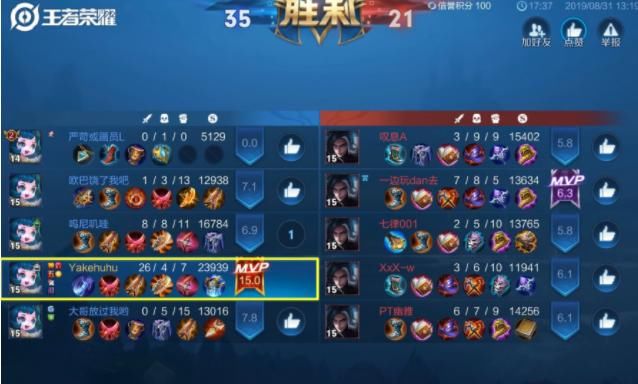 截图|LOL手游上线后，王者荣耀老玩家珍藏了五年的截图，现在却要删了