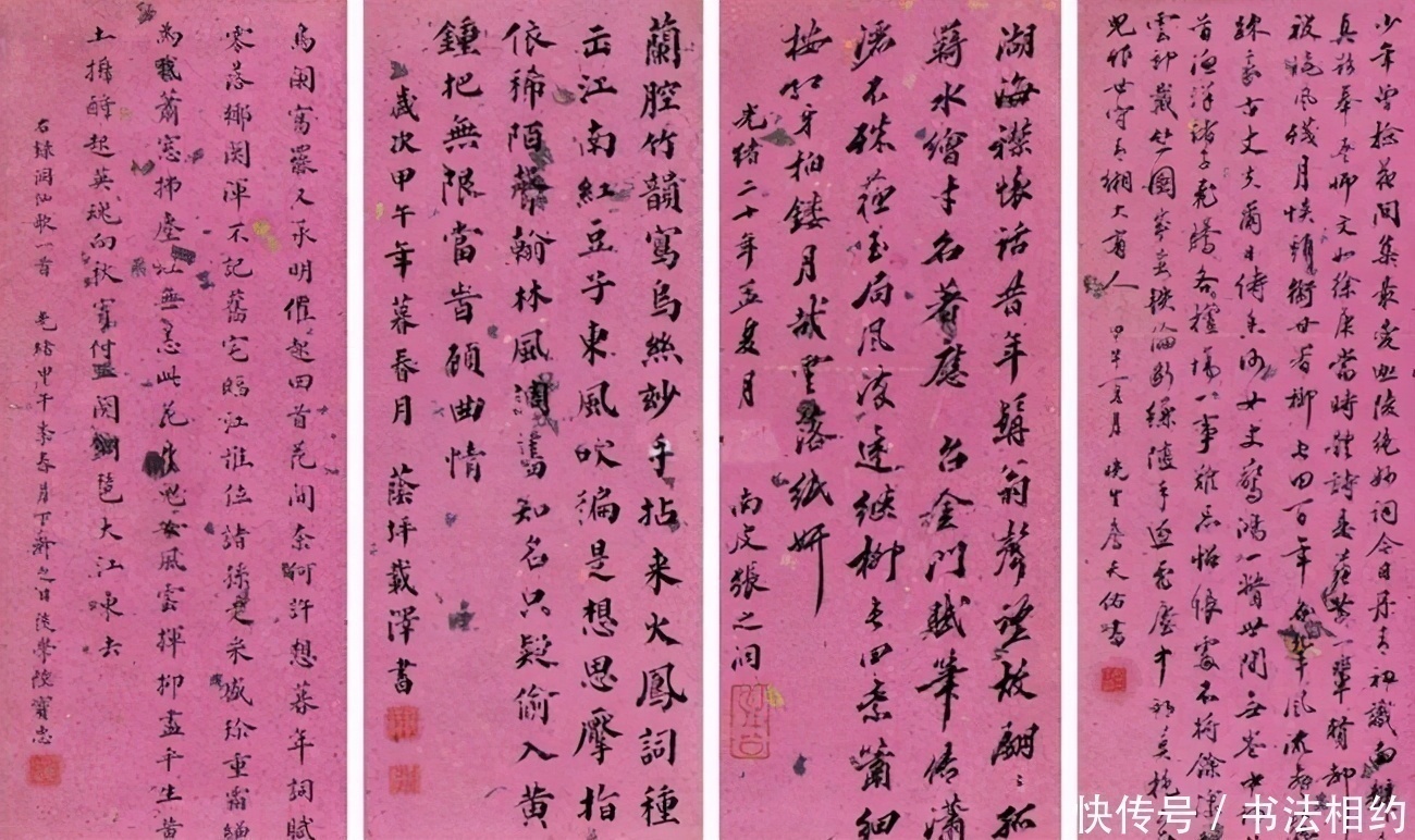 行书#“铁路之父”詹天佑的书法真惊艳!楷书规矩有筋骨,行书妍美洒脱