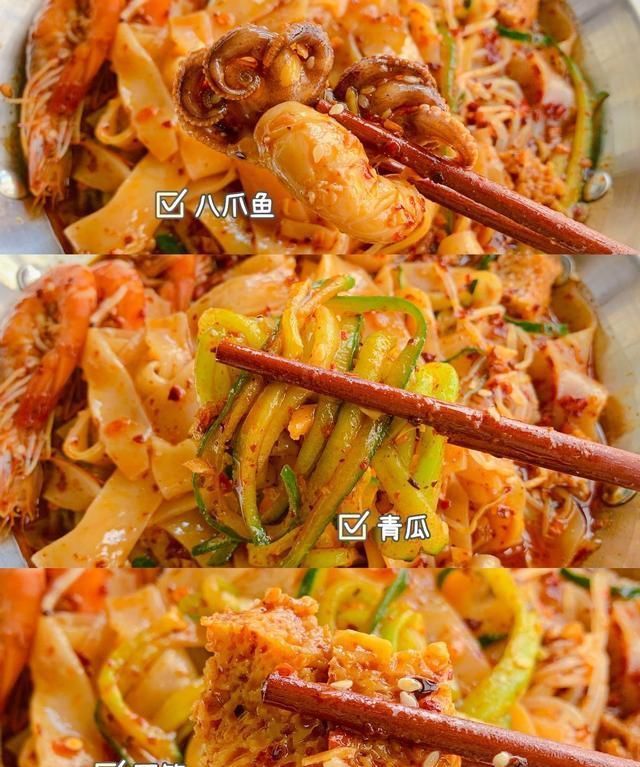 大虾|爱吃凉皮不用买,教你懒人版本,免洗面揉面,简单快手又好吃