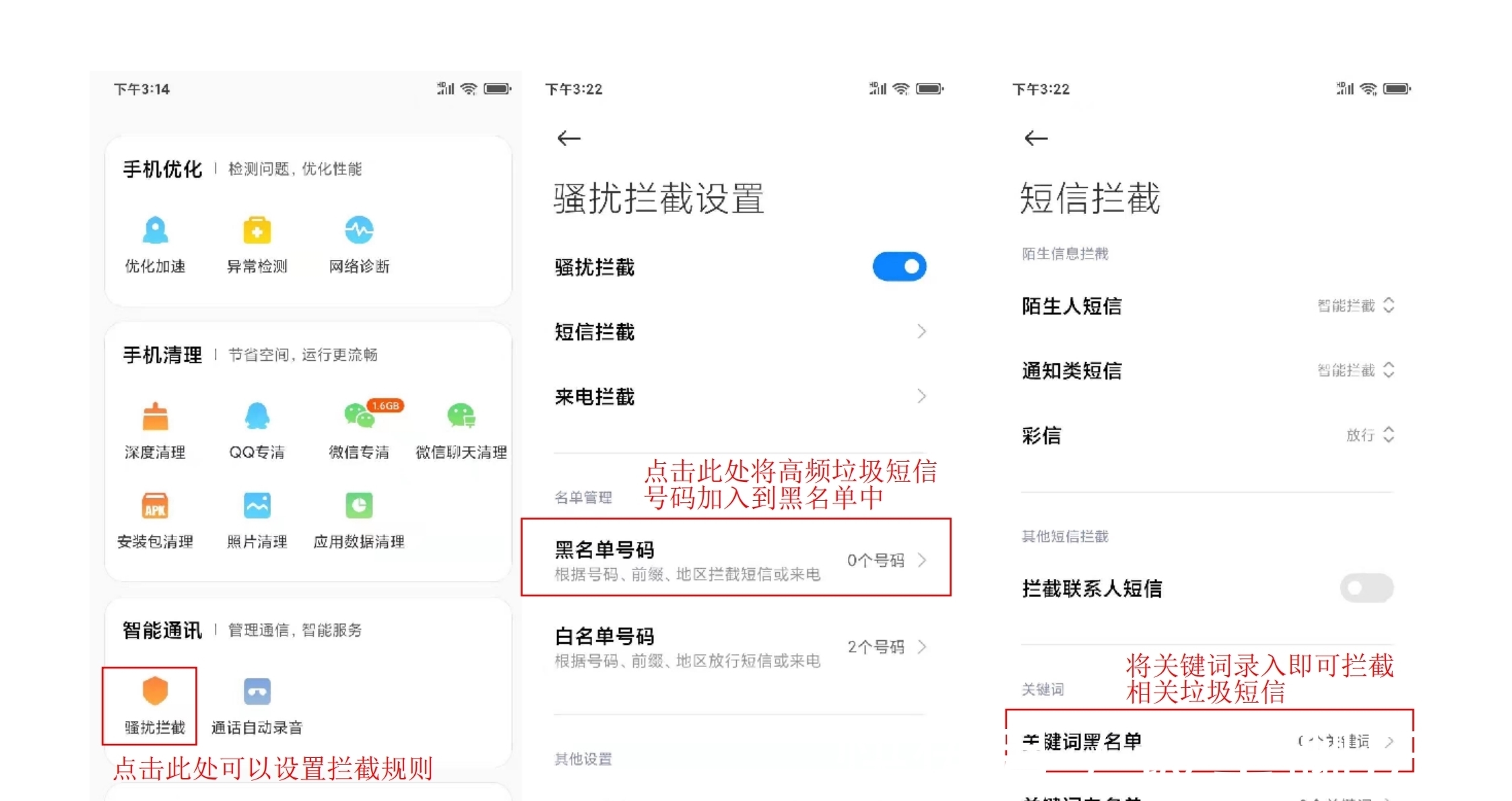 小尧|垃圾短信“回复T”退订是套路,你中招没?