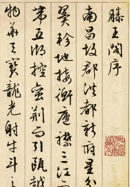 行书@文徵明的书法到底多神妙?看看这幅字就知道了,书卷气十足