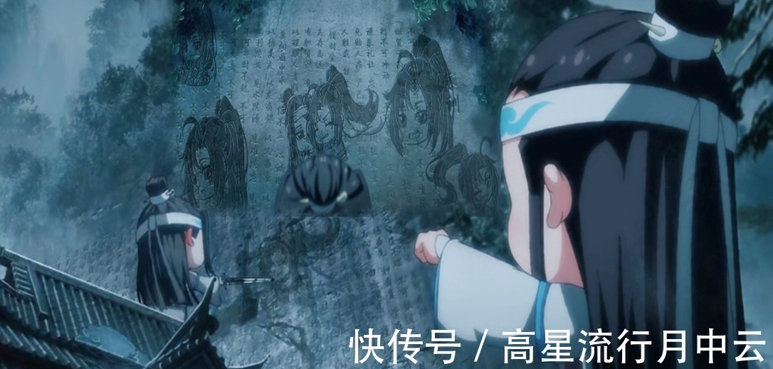 醉酒！魔道祖师蓝湛醉酒名场面，石壁上刻羡羡画像，叔父明令禁魏婴！