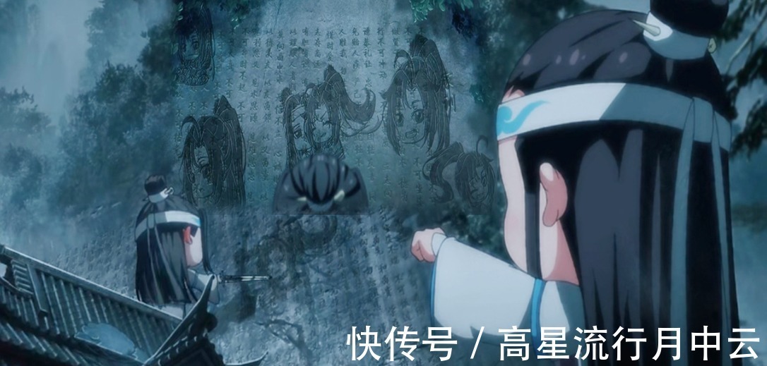 醉酒!魔道祖师蓝湛醉酒名场面,石壁上刻羡羡画像,叔父明令禁魏婴!