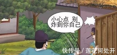 |搞笑漫画老杜老来得子,百般宠溺却被赶出家门!
