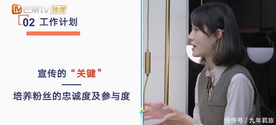 张翰这是哪学的职场PUA?