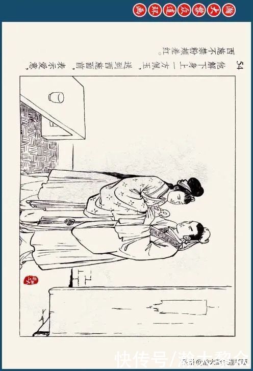 溪边惊艳|瀚大黎众｜四大美女连环画《西施》之一《溪边惊艳》潘飞鹰绘画