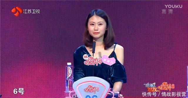 分手 《非诚勿扰》牵手下台秒分手,女嘉宾发长文,网友一片支持