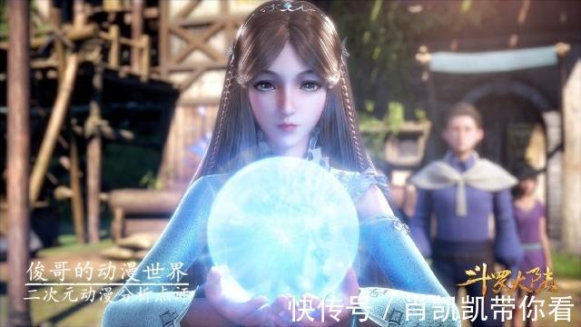 小舞|斗罗大陆:史莱克七怪谁酒量最大?唐三仅第二,没想到她才是第一